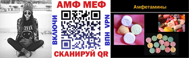 Amphetamine Premium  Верхняя Тура 