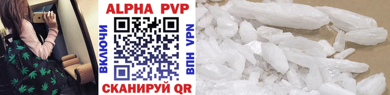 купить  цена  Верхняя Тура  APVP мука 