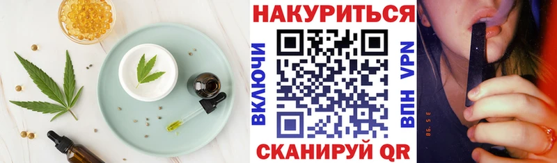 mega сайт  наркошоп  Верхняя Тура  Печенье с ТГК конопля 