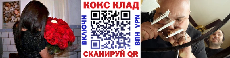 мега вход  наркотики  Верхняя Тура  Кокаин Колумбийский 