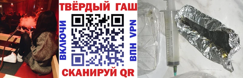 hydra ONION  продажа наркотиков  Верхняя Тура  Гашиш 40% ТГК 