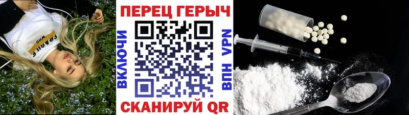 это наркотические препараты  как найти наркотики  Верхняя Тура  Героин гречка 