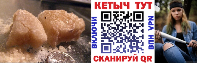 КЕТАМИН VHQ Верхняя Тура