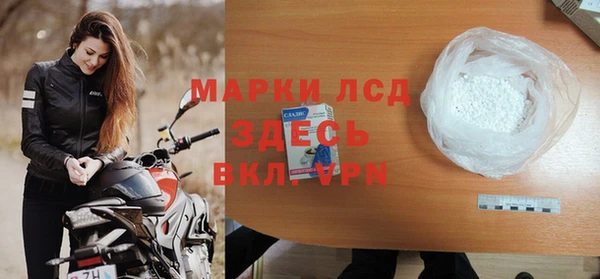 spice Белокуриха