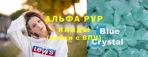 MDMA Беломорск