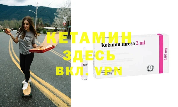 spice Белокуриха