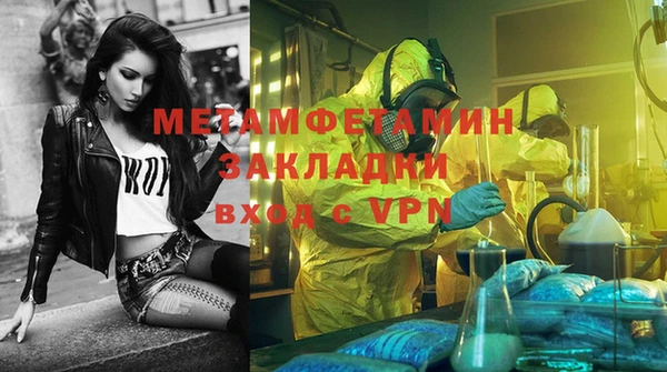 spice Белокуриха