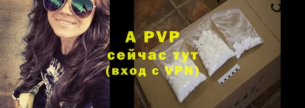 меф Белоозёрский
