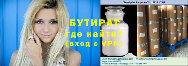 MDMA Беломорск