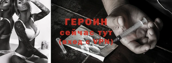 spice Белокуриха