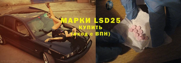 меф Белоозёрский