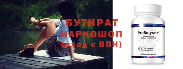 spice Белокуриха