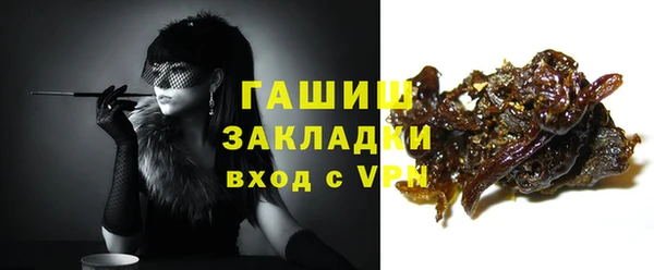spice Белокуриха