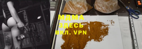 MDMA Беломорск