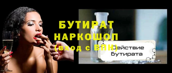 меф Белоозёрский