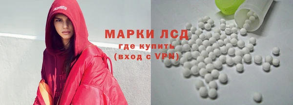 MDMA Беломорск
