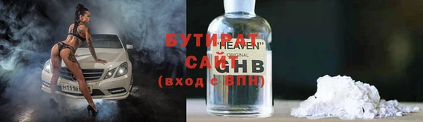 меф Белоозёрский