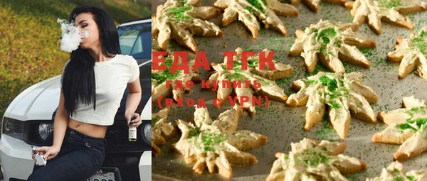 меф Белоозёрский