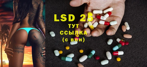 MDMA Беломорск