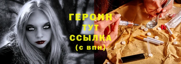 меф Белоозёрский
