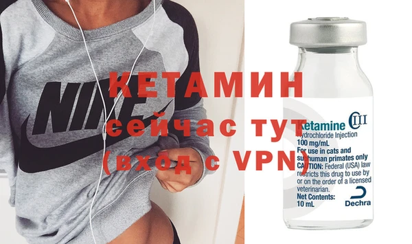 spice Белокуриха