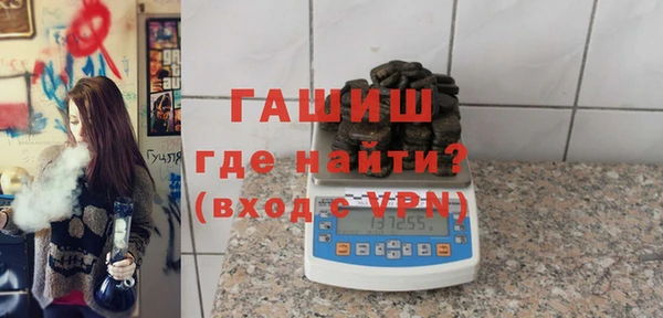 меф Белоозёрский