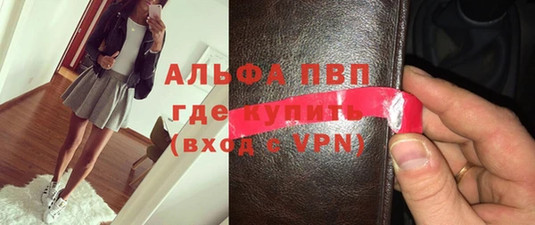 spice Белокуриха