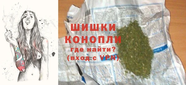 MDMA Беломорск