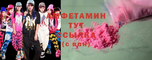 MDMA Беломорск