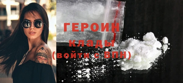 меф Белоозёрский