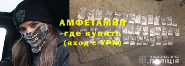 меф Белоозёрский