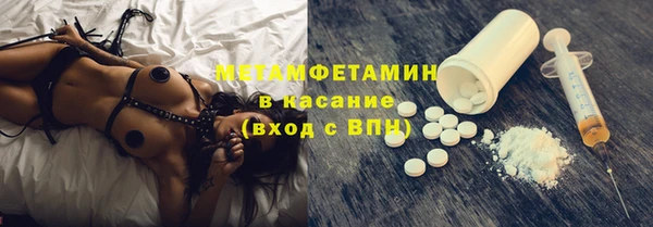 MDMA Беломорск