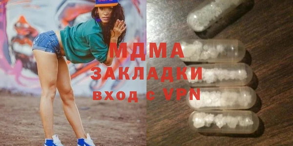 MDMA Беломорск