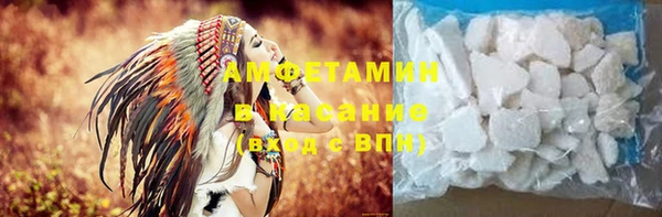 spice Белокуриха