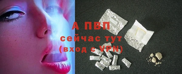 меф Белоозёрский