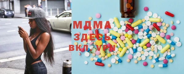 меф Белоозёрский