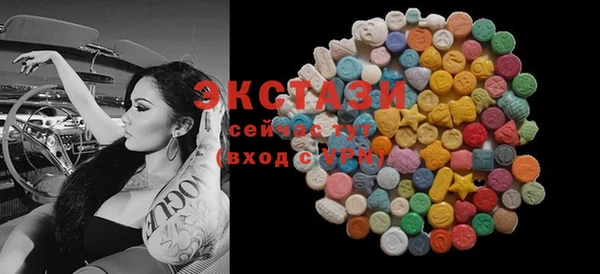 MDMA Беломорск