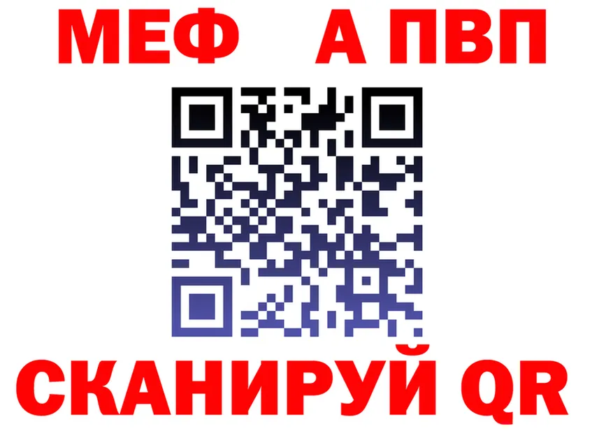 Alfa_PVP СК КРИС как зайти площадка мега Верхняя Тура