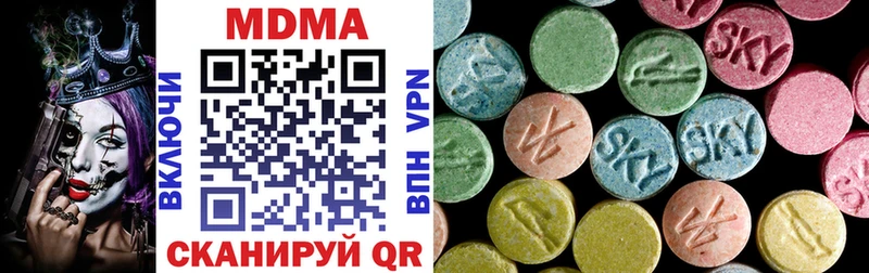 MDMA crystal  Верхняя Тура 
