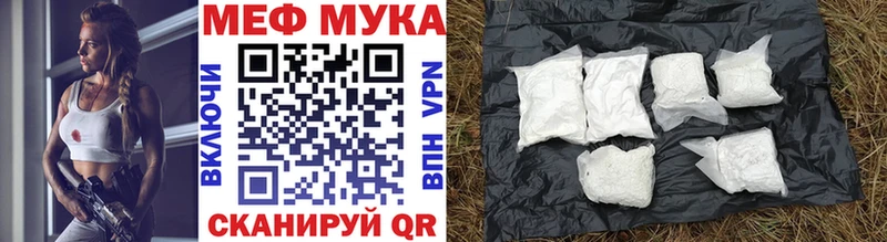 Меф mephedrone  МЕГА вход  Верхняя Тура 