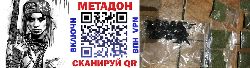 Метадон мёд Верхняя Тура
