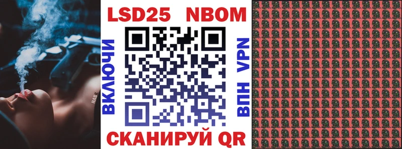 Наркотические марки 1,8мг  Верхняя Тура 