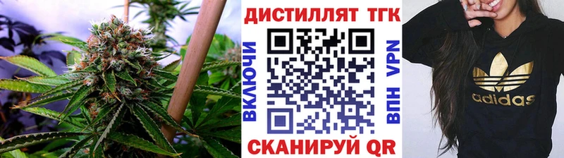 сколько стоит Верхняя Тура ТГК вейп с тгк